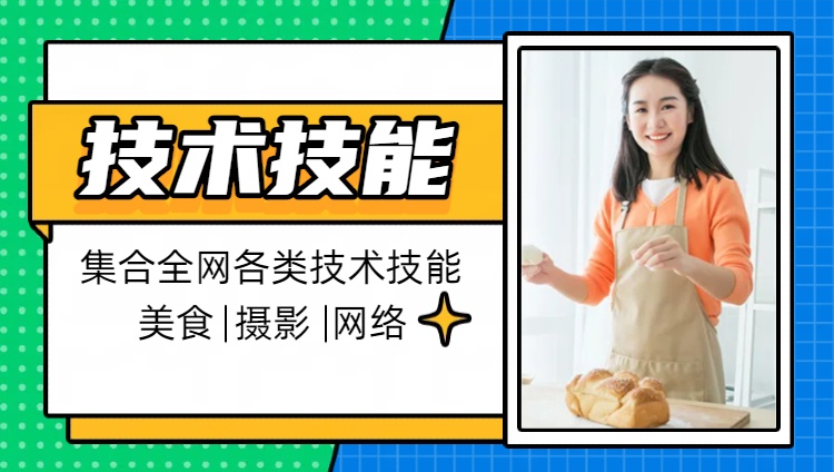 图片飞来鱼学创营飞来鱼创富营