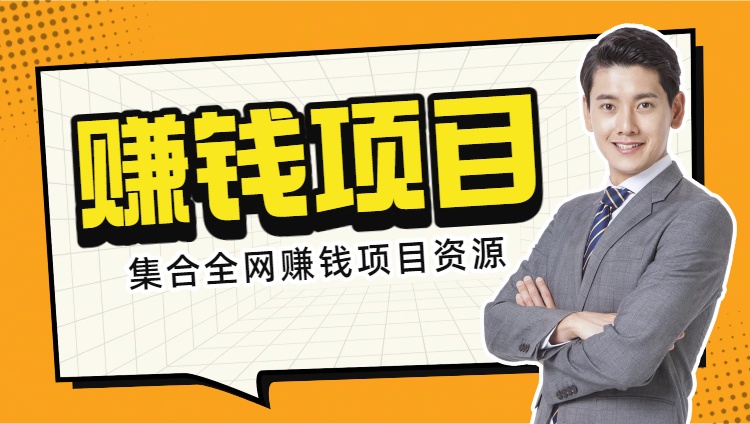 图片飞来鱼学创营飞来鱼创富营