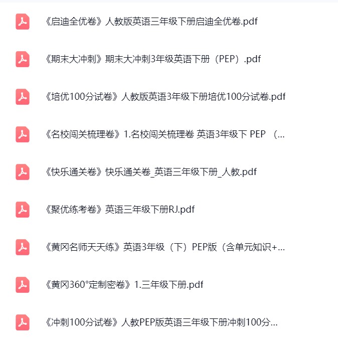 图片[3]飞来鱼学创营小学三年级英语下册-人教PEP飞来鱼学创营飞来鱼学创营