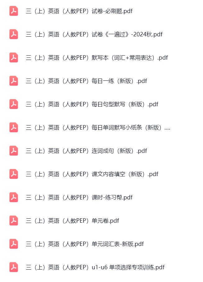 图片[3]飞来鱼学创营小学三年级英语上册-人教PEP飞来鱼学创营飞来鱼学创营