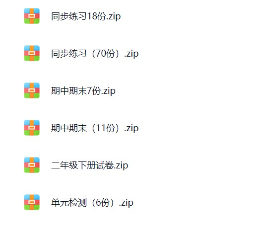 图片[2]飞来鱼学创营小学二年级英语下册-人教新起点飞来鱼学创营飞来鱼学创营