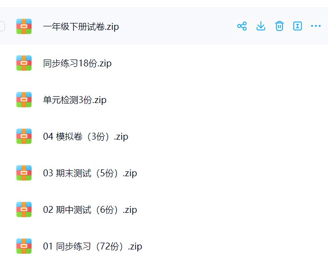 图片[2]飞来鱼学创营小学一年级英语下册-人教新起点飞来鱼学创营飞来鱼学创营