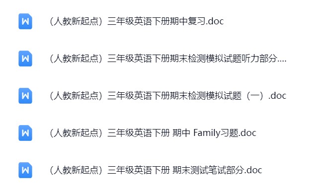 图片[4]飞来鱼学创营小学三年级英语下册-人教新起点飞来鱼学创营飞来鱼学创营