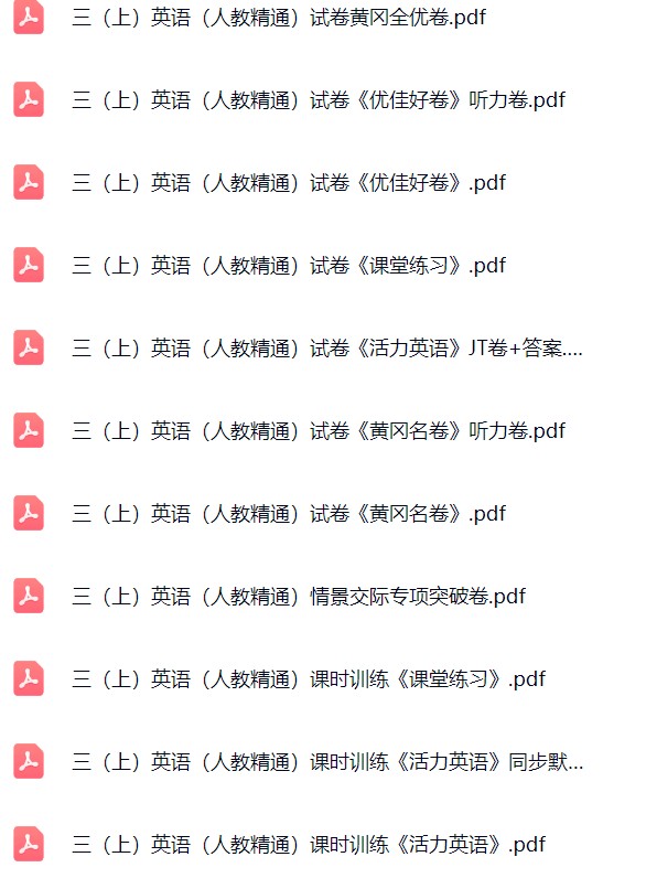 图片[2]飞来鱼学创营小学三年级英语上册-人教精通版飞来鱼学创营飞来鱼学创营