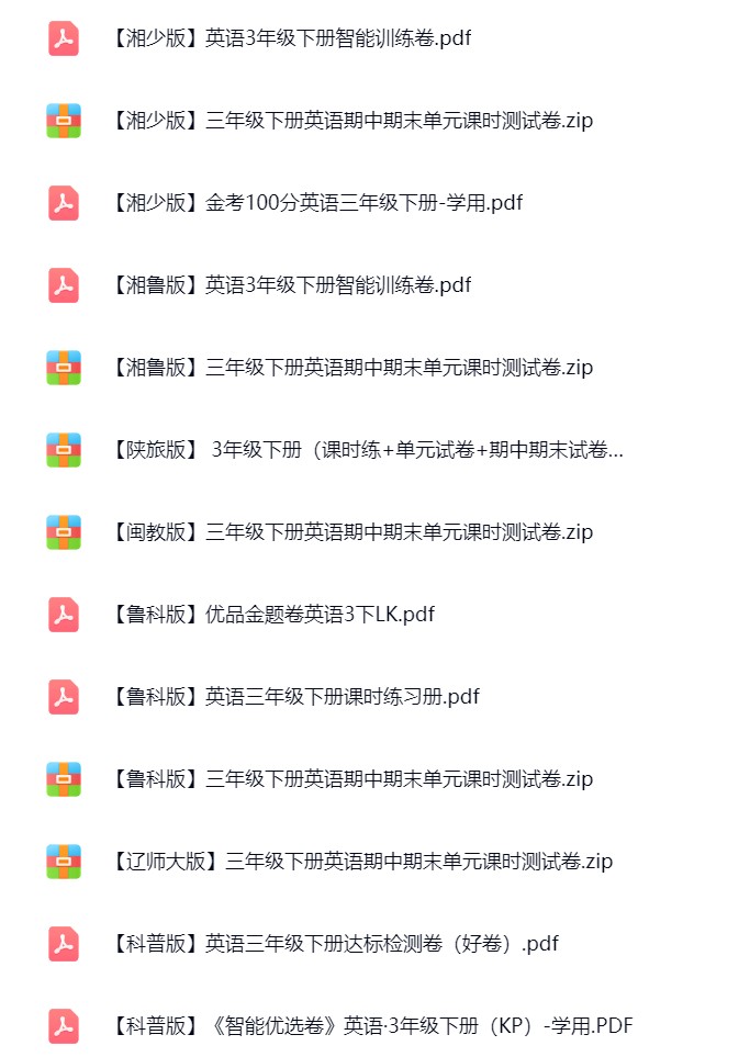 图片[2]飞来鱼学创营小学三年级英语下册-其他版本飞来鱼学创营飞来鱼学创营