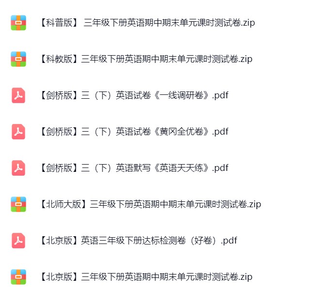 图片[3]飞来鱼学创营小学三年级英语下册-其他版本飞来鱼学创营飞来鱼学创营