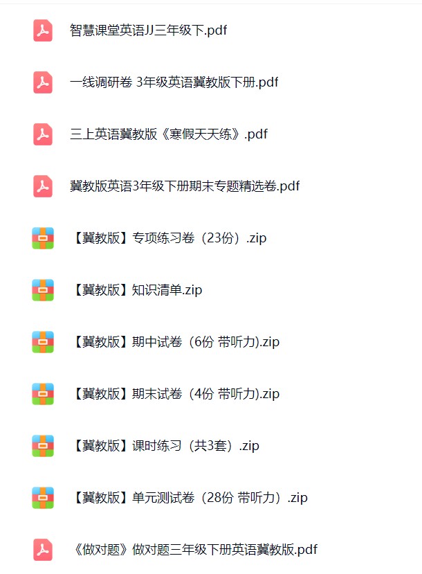 图片[2]飞来鱼学创营小学三年级英语下册-冀教三起版飞来鱼学创营飞来鱼学创营