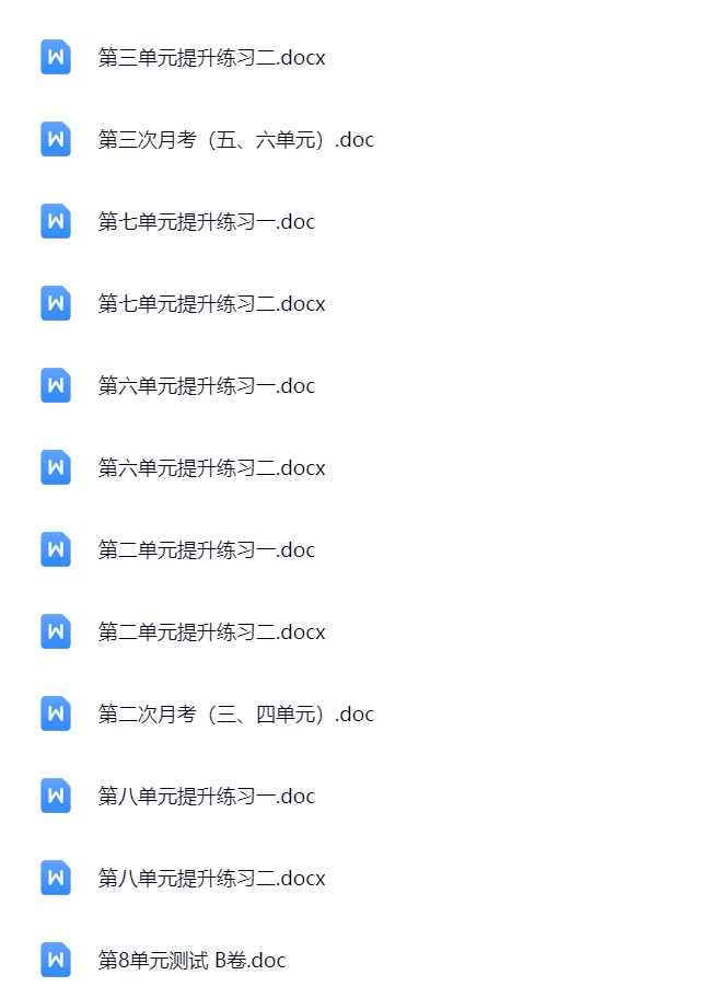 图片[5]飞来鱼学创营小学二年级语文下册-单元测试卷飞来鱼学创营飞来鱼学创营