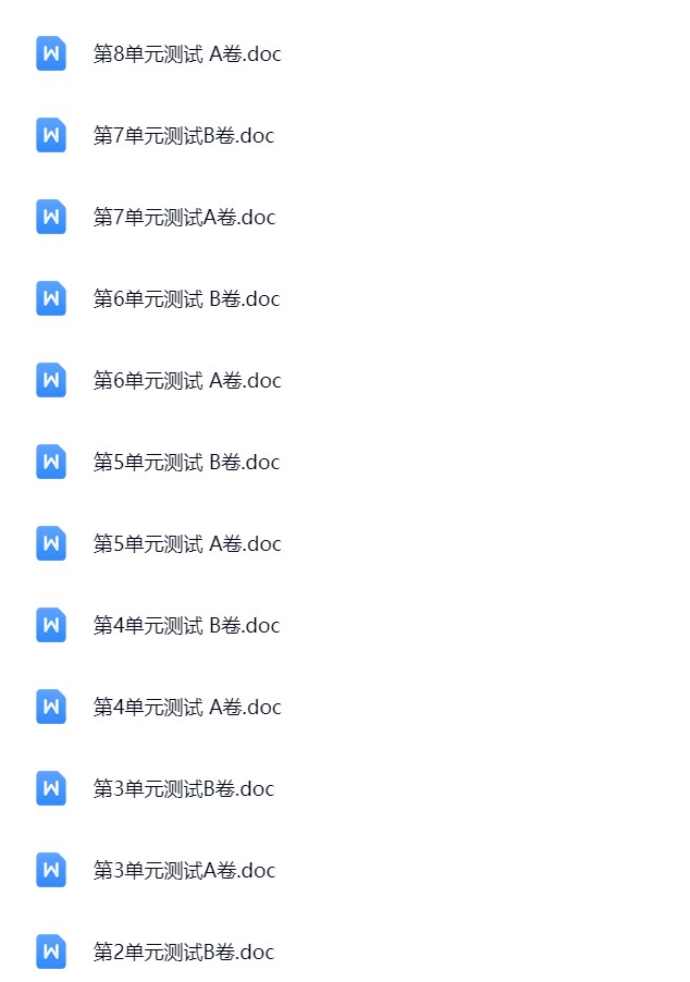 图片[6]飞来鱼学创营小学二年级语文下册-单元测试卷飞来鱼学创营飞来鱼学创营