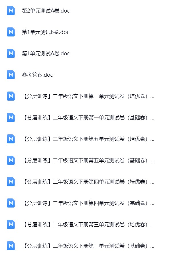 图片[7]飞来鱼学创营小学二年级语文下册-单元测试卷飞来鱼学创营飞来鱼学创营