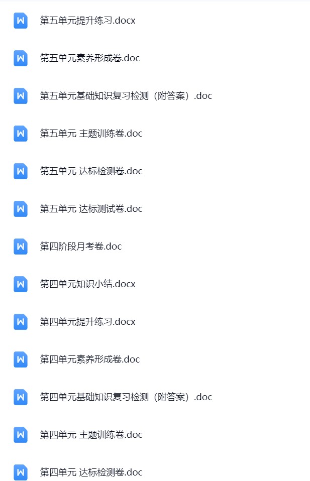 图片[3]飞来鱼学创营小学三年级语文下册-单元测试+月考飞来鱼学创营飞来鱼学创营