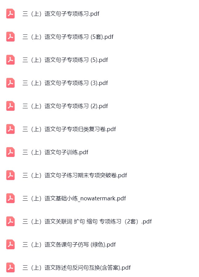 图片[3]飞来鱼学创营小学三年级语文上册-句子专项飞来鱼学创营飞来鱼学创营