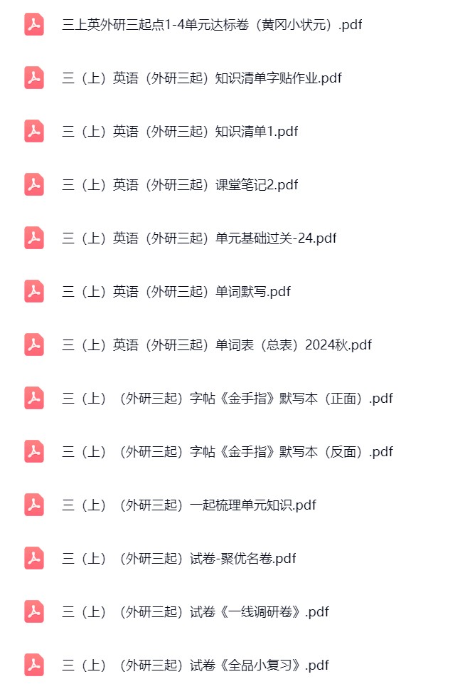 图片[2]飞来鱼学创营小学三年级英语上册-外研三起飞来鱼学创营飞来鱼学创营