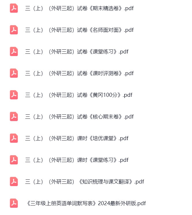 图片[3]飞来鱼学创营小学三年级英语上册-外研三起飞来鱼学创营飞来鱼学创营