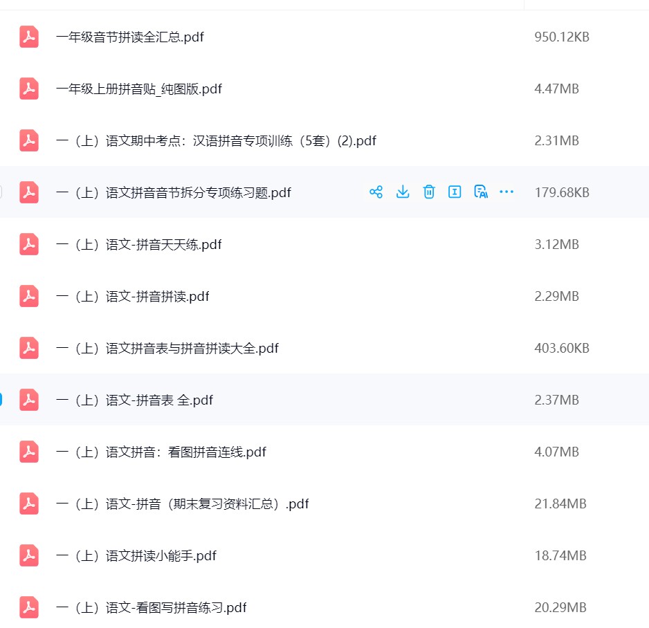 图片[2]飞来鱼学创营小学一年级语文上册-拼音专项飞来鱼学创营飞来鱼学创营
