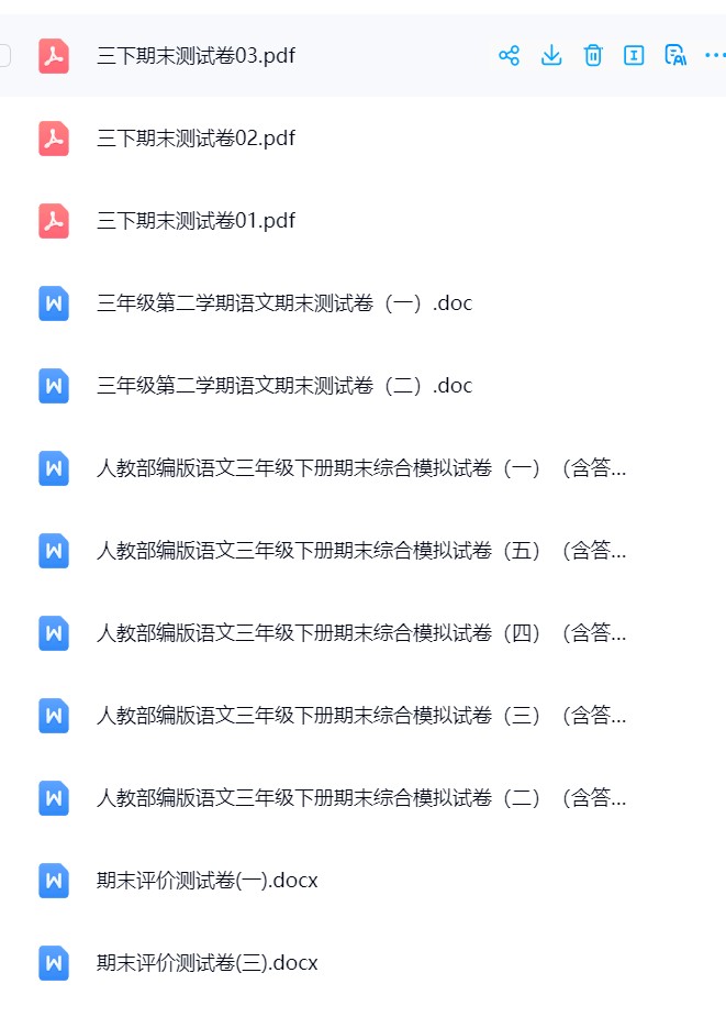 图片[4]飞来鱼学创营小学三年级语文下册-期末试卷飞来鱼学创营飞来鱼学创营