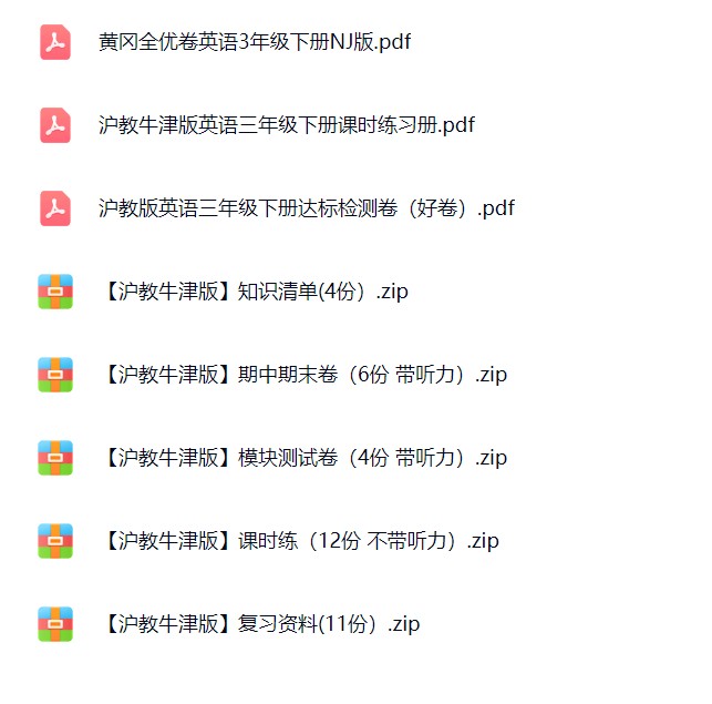 图片[2]飞来鱼学创营小学三年级英语下册-沪教牛津版飞来鱼学创营飞来鱼学创营