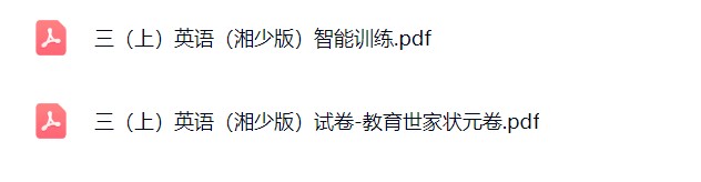 图片[2]飞来鱼学创营小学三年级英语上册-湘少版飞来鱼学创营飞来鱼学创营