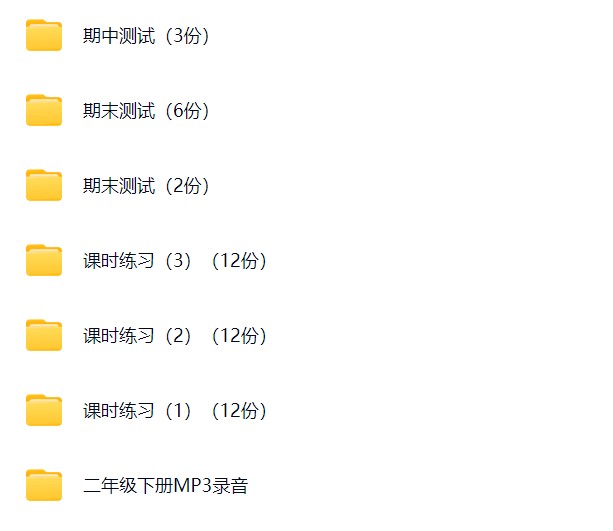 图片[2]飞来鱼学创营小学二年级英语下册-牛津上海版1起飞来鱼学创营飞来鱼学创营