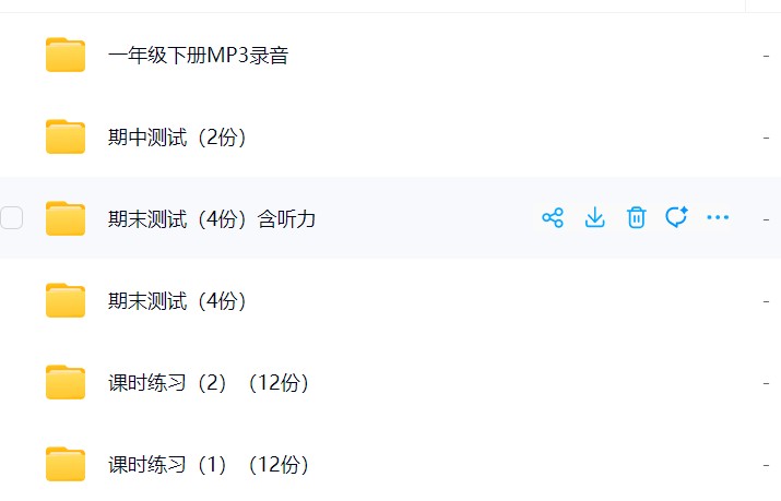 图片[2]飞来鱼学创营小学一年级英语下册-牛津上海版1起飞来鱼学创营飞来鱼学创营