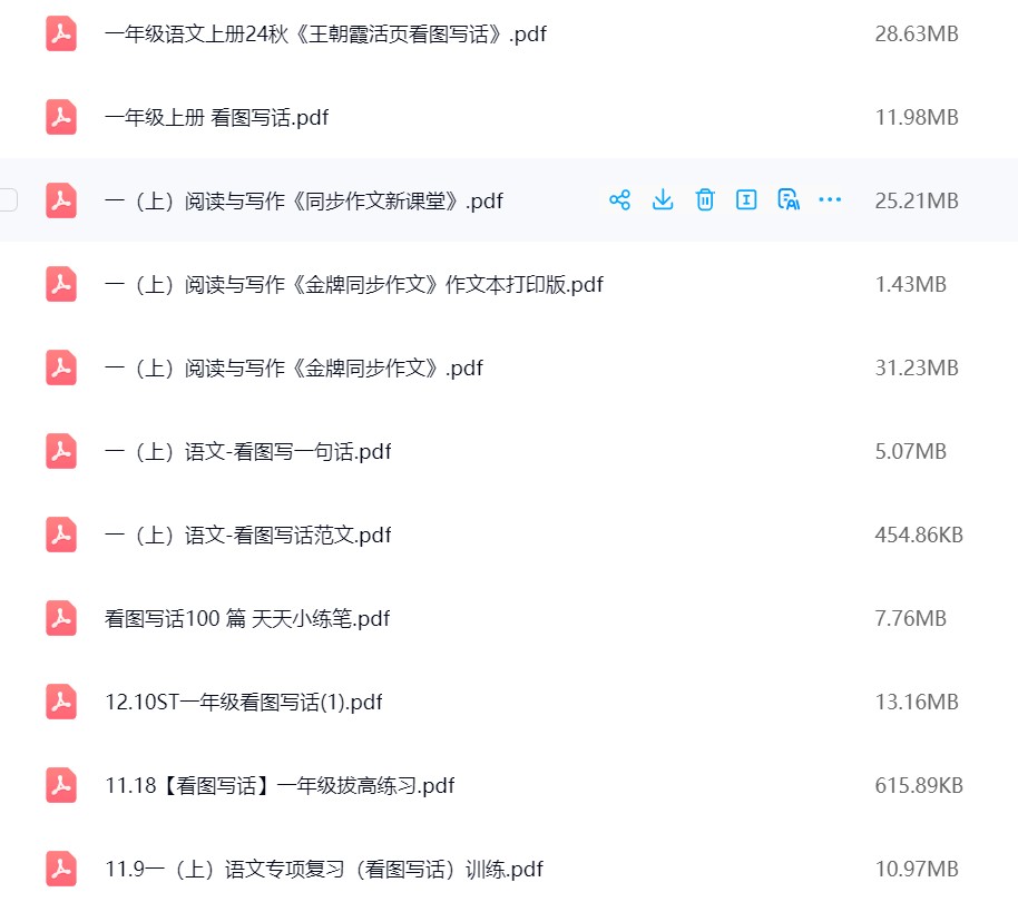 图片[2]飞来鱼学创营小学一年级语文上册-看图写话飞来鱼学创营飞来鱼学创营