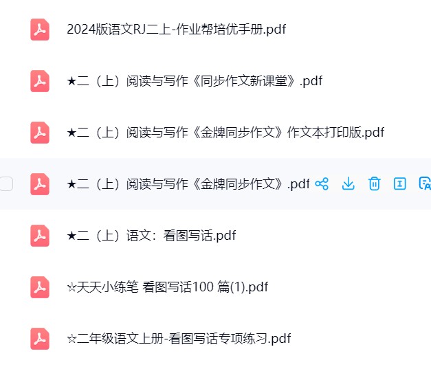 图片[3]飞来鱼学创营小学二年级语文上册-看图写话飞来鱼学创营飞来鱼学创营