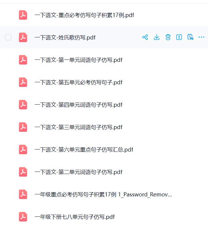 图片[2]飞来鱼学创营小学一年级语文下册-句子仿写飞来鱼学创营飞来鱼学创营