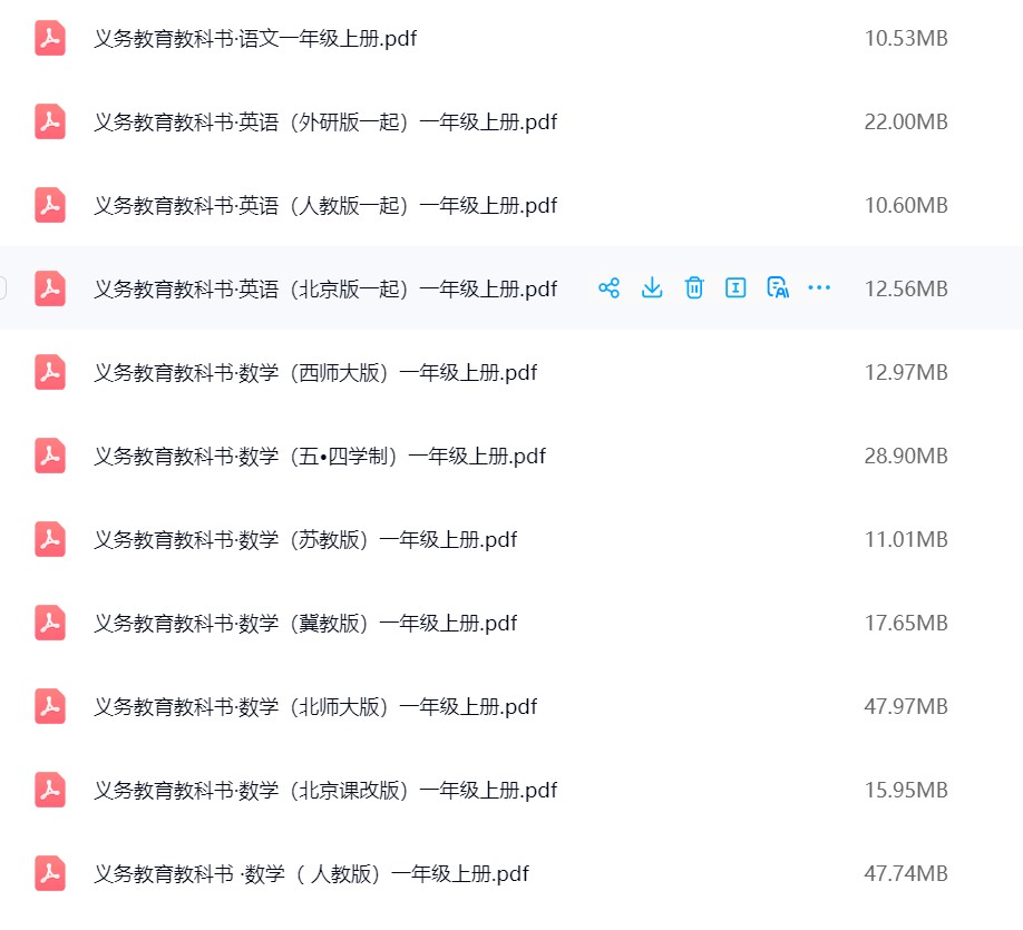图片[2]飞来鱼学创营小学一年级上册-语数英电子课本飞来鱼学创营飞来鱼学创营