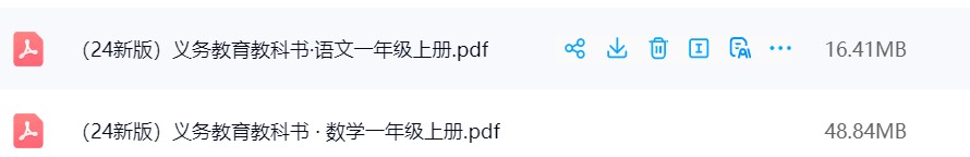 图片[3]飞来鱼学创营小学一年级上册-语数英电子课本飞来鱼学创营飞来鱼学创营